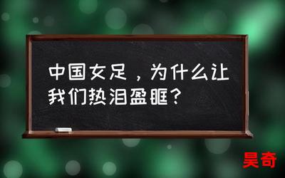 逆袭万岁小说最新章节列表_逆袭万岁免费阅读章节最新更新