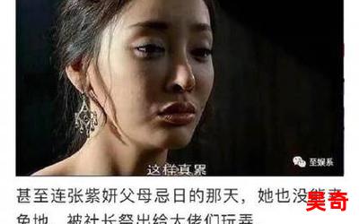 一女五男羊上树玩法是啥无弹窗广告