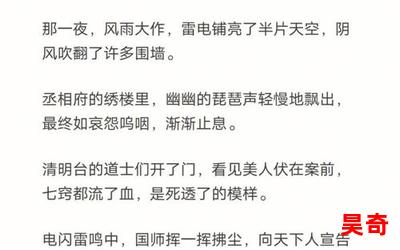 恋上双性小皇帝免费阅读大结局-恋上双性小皇帝在线阅读完整版