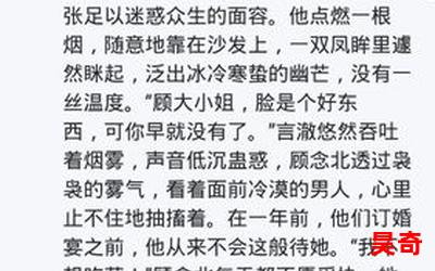 众相公_众相公最新章节_众相公(全文免费阅读)小说全文阅读无弹窗