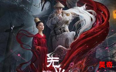 无心法师小说最新章节_无心法师小说(免费阅读)小说全文阅读无弹窗