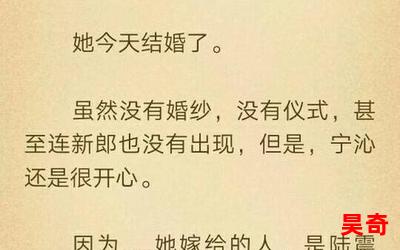 三轮车儿歌-言情小说-都市言情小说-免费言情小说在线