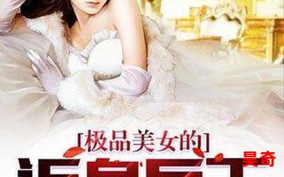 光身美女(免费阅读)小说全文阅读无弹窗-光身美女最新章节列表