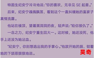 亲妈被认回豪门后 穿书全文阅读-亲妈被认回豪门后 穿书免费全集