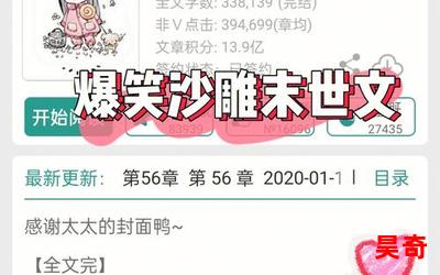 沙雕攻他重生了txt免费阅读全文-沙雕攻他重生了txt最新更新