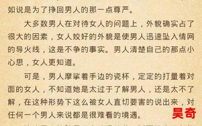 疼爱 小说全文免费阅读 - 疼爱 小说小说全集完整版大结局