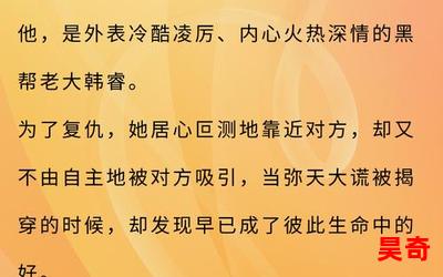 薄暮晨光 晴空蓝兮免费阅读全文,最新章节