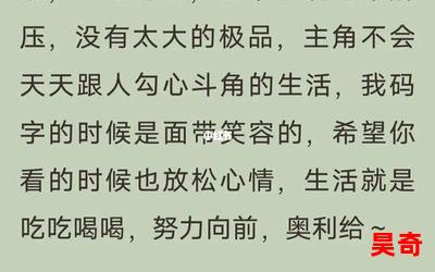 六零之惬意人生(免费阅读)小说全文阅读无弹窗-六零之惬意人生最新章节列表