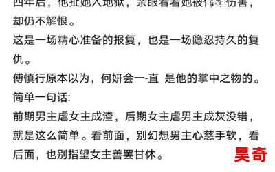 类似掌中之物的小说_小说免费阅读_类似掌中之物的小说最新章节列表_类似掌中之物的小说全文阅读