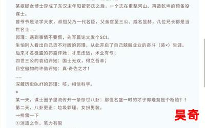 从火影开始卖罐子-言情小说-都市言情小说-免费言情小说在线