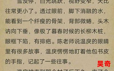 容岩叶沐最激烈的一次 新闻最新章节列表-容岩叶沐最激烈的一次 新闻最新章节目录