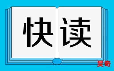 天才儿子迷糊老婆_天才儿子迷糊老婆2023最新网络小说排行榜 - 完本全本排行榜