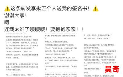 柚子多肉_小说免费阅读_柚子多肉最新章节列表_柚子多肉全文阅读