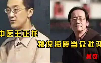 王正龙-王正龙全文免费阅读无弹窗