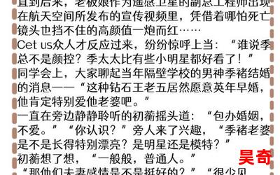 不许过度亲密最新章节 - 不许过度亲密无弹窗全文阅读