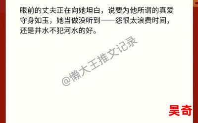 你若无情我便休最新章节-你若无情我便休无弹窗全文阅读