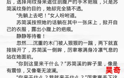 不要在阳台上慢点全文阅读-不要在阳台上慢点免费阅读-不要在阳台上慢点最新章节免费在线无弹窗阅读