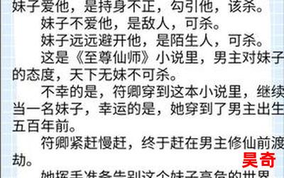 拜师剑宗后我慌了(免费阅读)小说全文阅读无弹窗-拜师剑宗后我慌了最新章节列表