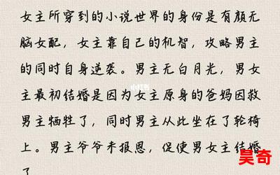 迟清洛秦衍小说全文免费阅读最新章节列表_迟清洛秦衍小说全文免费阅读全文免费阅读