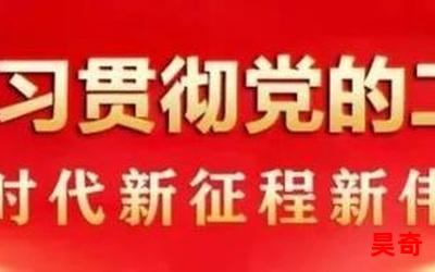 杨潇潇 刘勇全文免费阅读 - 杨潇潇 刘勇小说全集完整版大结局