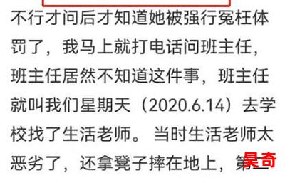 被子里无声自罚下面方案,被子里无声自罚下面方案全文阅读,被子里无声自罚下面方案最新章节